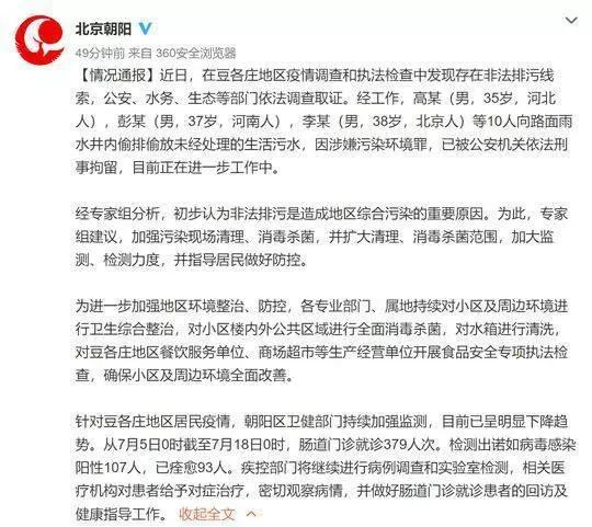 香港淘大花园怎么样,香港淘大花园是在哪里