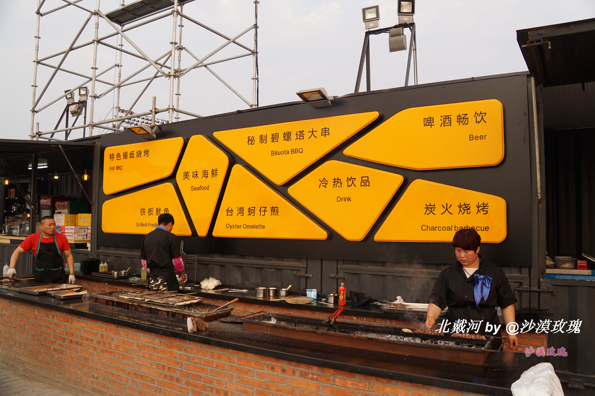 鍏ㄧ悆棣栧discovery鏃楄埌涓婚鍏洯,鍏ㄧ悆绗竴绉戝够涓婚鍏洯