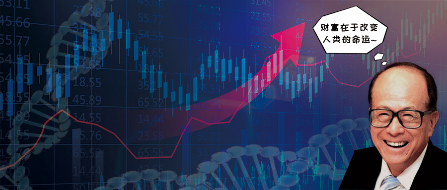 李嘉诚网络公司股价 (李嘉诚旗下股票有哪些)