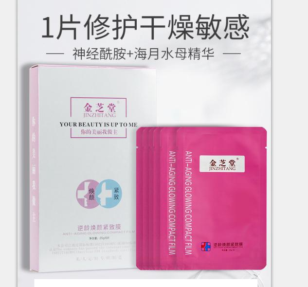 化妆品oem是什么,化妆品oem推广