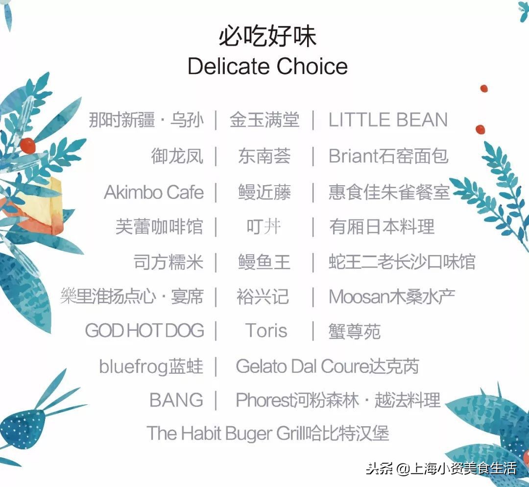 年末大锦鲤，本年度值得吃的TOP100家餐厅在此！