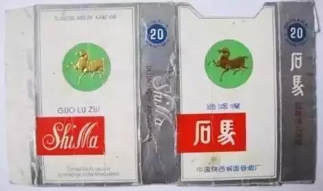 烟标收藏册上中下册,烟标精选珍藏册