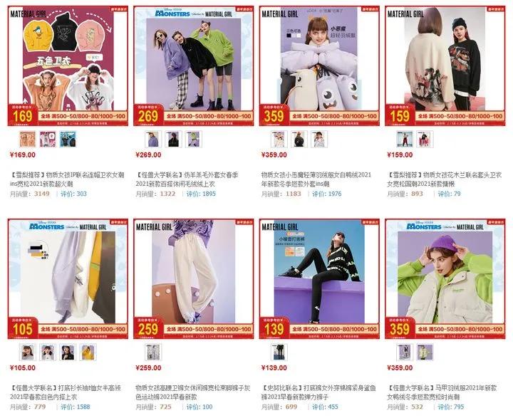 适合25岁服装设计品牌,服装商品管理趋势