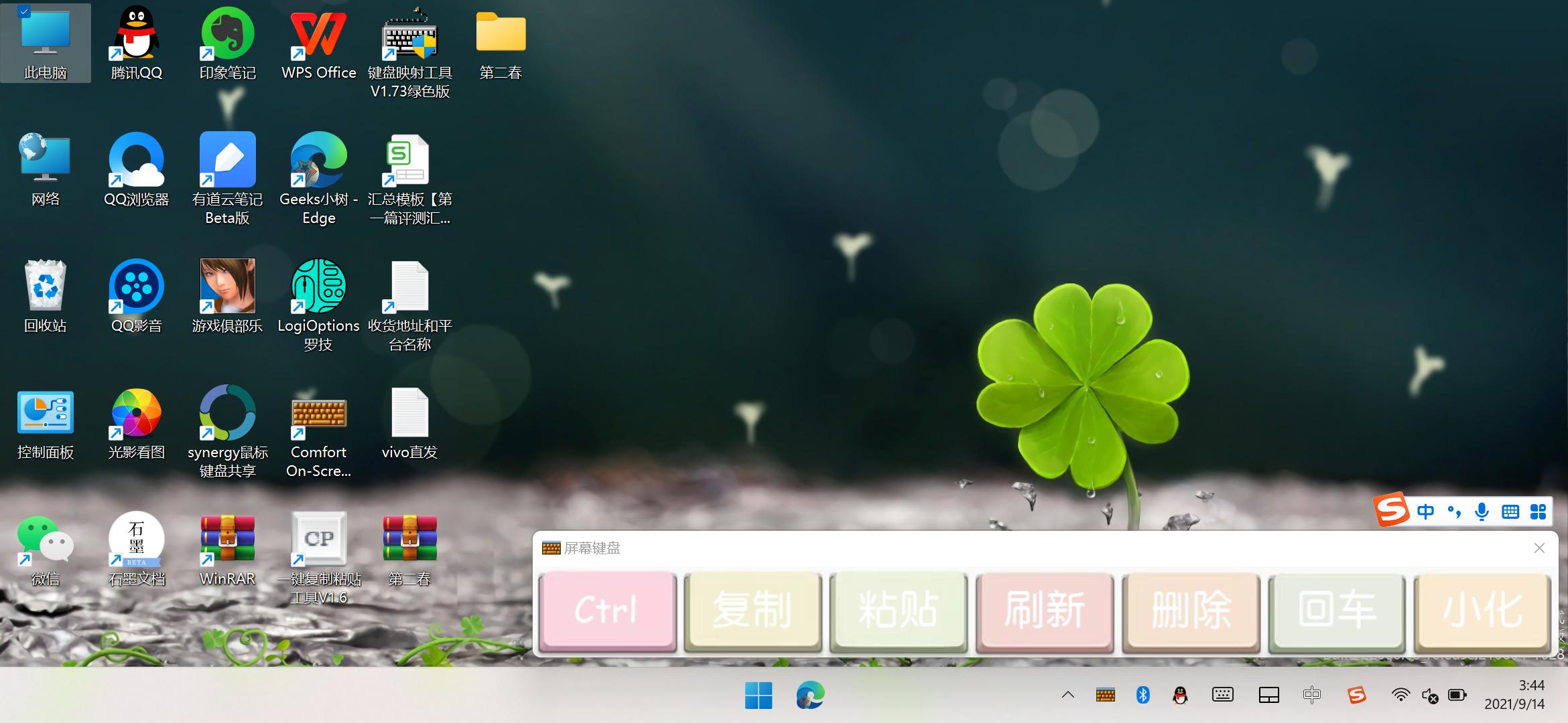 白飘苹果Mac：扶起来再战3年！今天的瓜是让旧笔记本迎来第二春