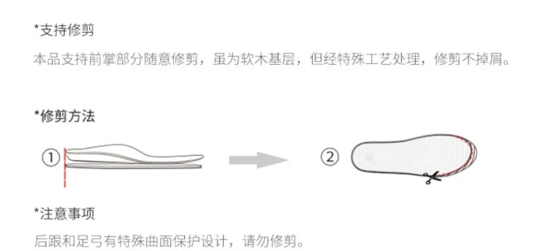 穿鞋鞋垫防脚臭,脚臭克星鞋子