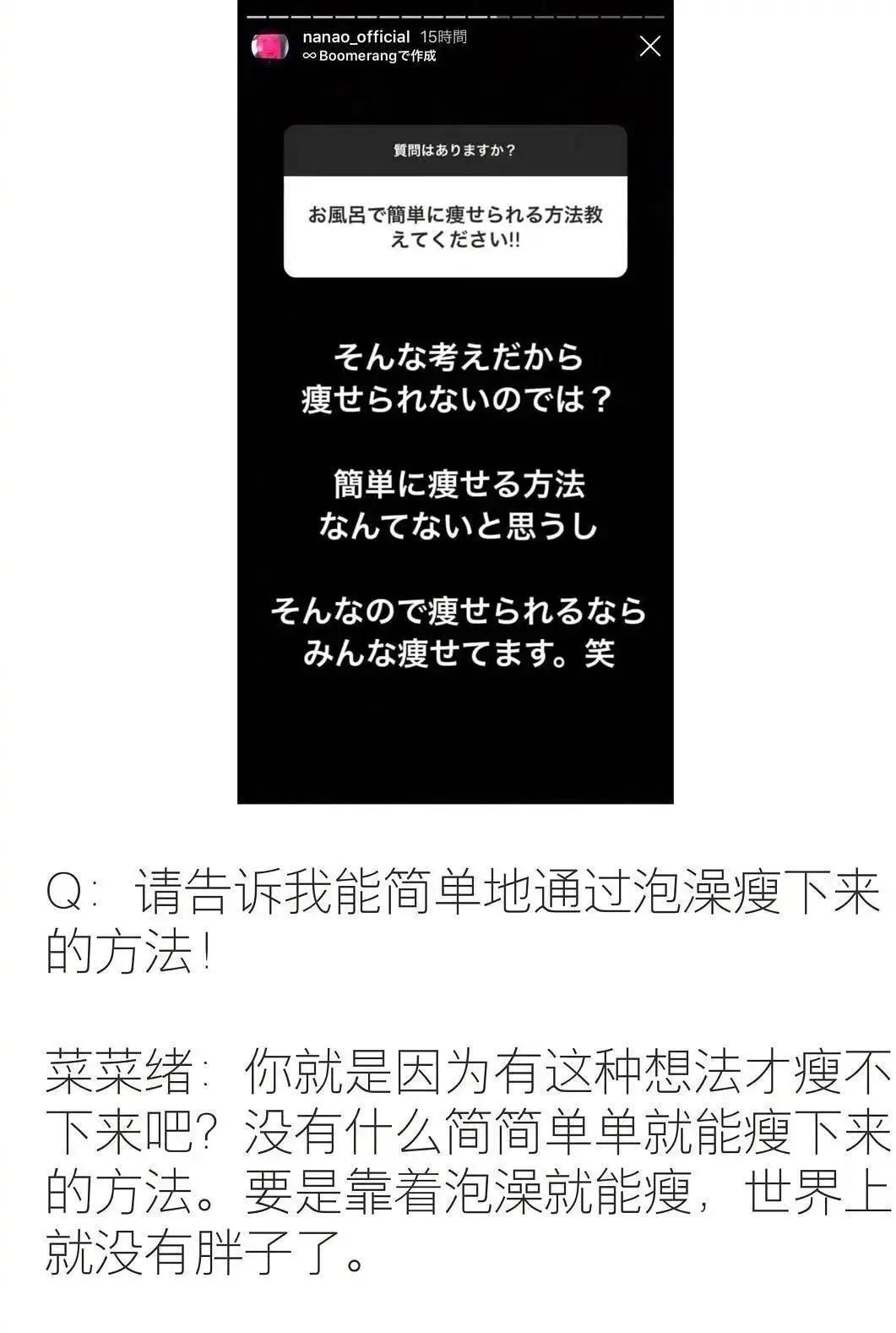 日本女星木村拓哉,日本名模木村拓哉