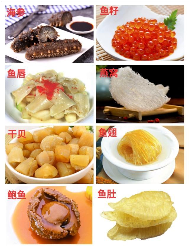 海产八珍即食海参价格表图,海产八珍之一的响螺怎么样