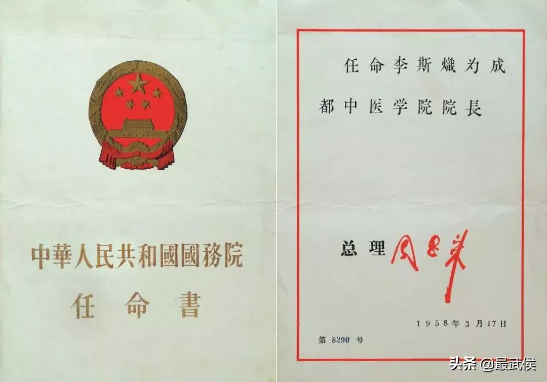 成都中医药大学，不能再低调了！