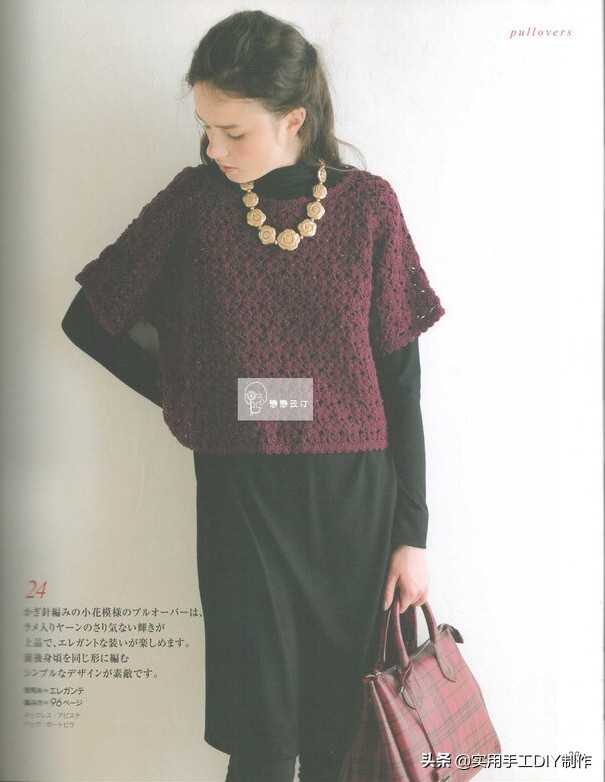 钩织圆形加针规律教程,钩编加针