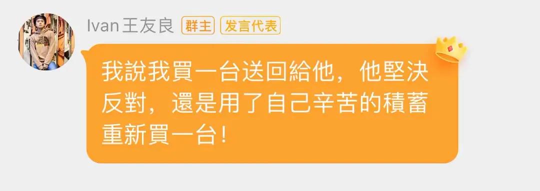 利路修不想晋级为啥要参加比赛,利路修是真想退赛还是人设