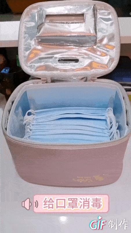 小矿鼠多功能消毒包能消毒哪些物品？