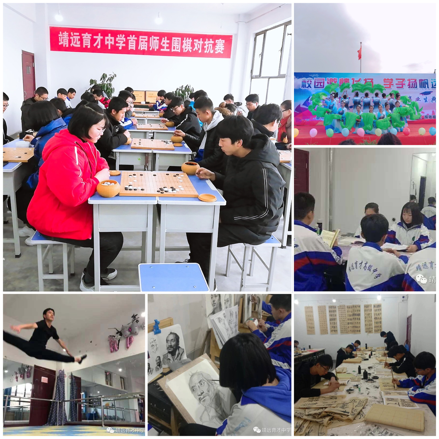 靖远育才中学如何？老马走进育才中学做专访，希望给你有帮助