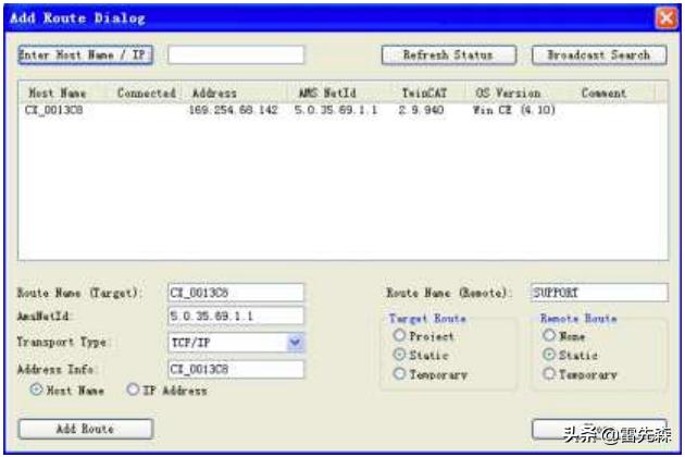 「杰控软件」A045.倍福_TCADSDLL