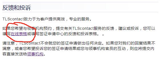 欧洲自由行签证条件,自由职业办理欧洲签证