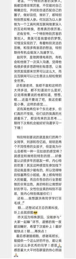 如何能把一个好品牌卫生巾卖出去,不知名牌子的卫生巾可以用么