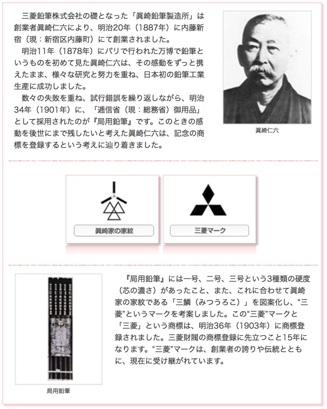 现在,全靠霓虹文具给我带来工作归属感