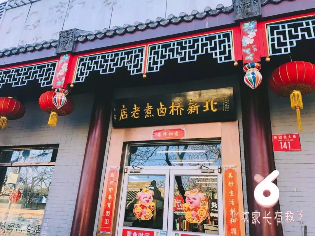 谢霆锋十二道美食,谢霆锋推荐的小吃在哪里