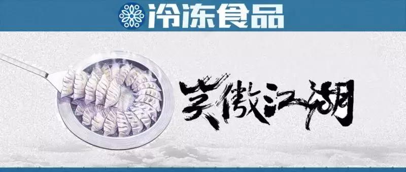 安井和思念的煎饺哪个好吃,思念和安井玉米蔬菜煎饺哪个好吃