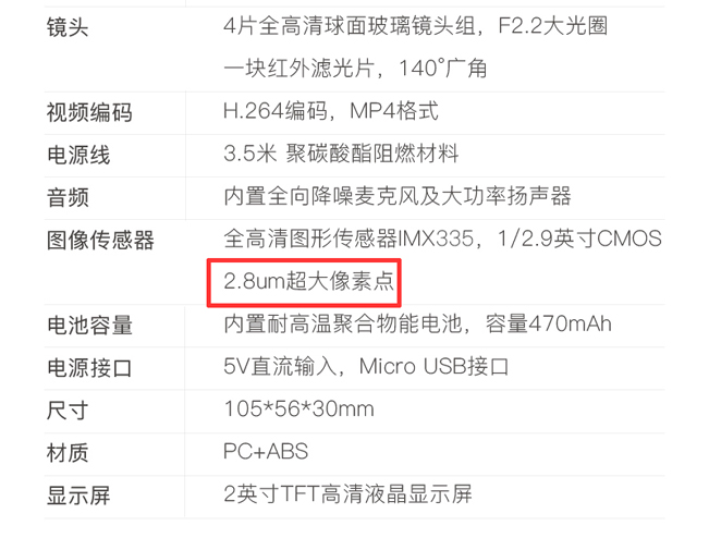 如何选择简单实用的行车记录仪,如何选择一款可靠的行车记录仪