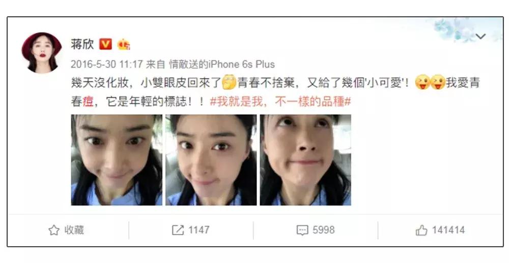 避坑｜吃避孕药可以祛痘？盘点那些祛痘的“有毒”偏方！