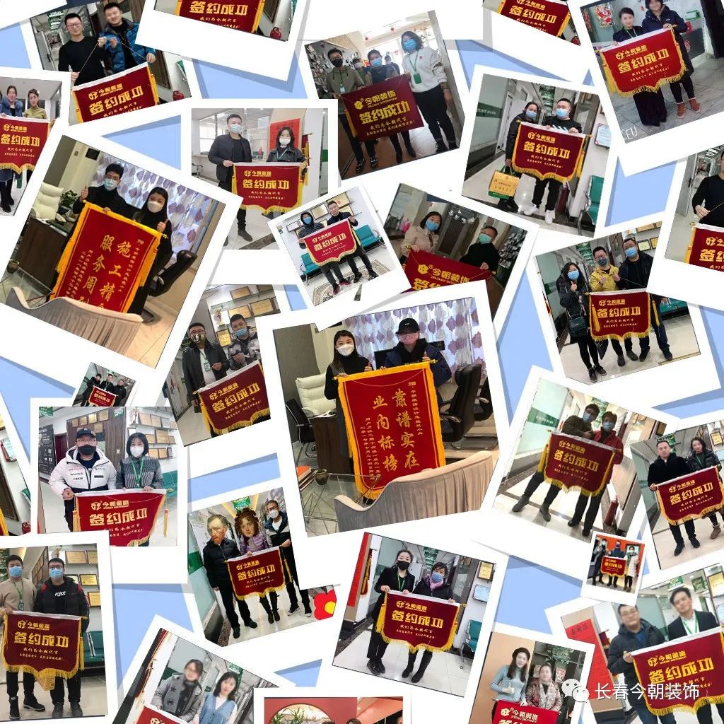 万众瞩目只因有你|今朝装饰14周年庆感恩回馈