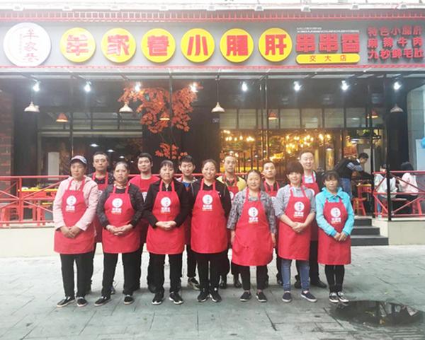 串串香加盟十大品牌,串串香加盟品牌前十名推荐加盟