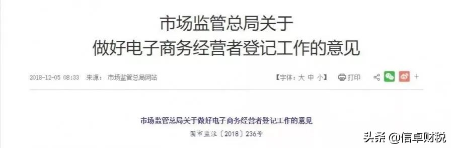 办理营业执照经营场所证明是什么 (个体户营业执照网络经营场所证明)