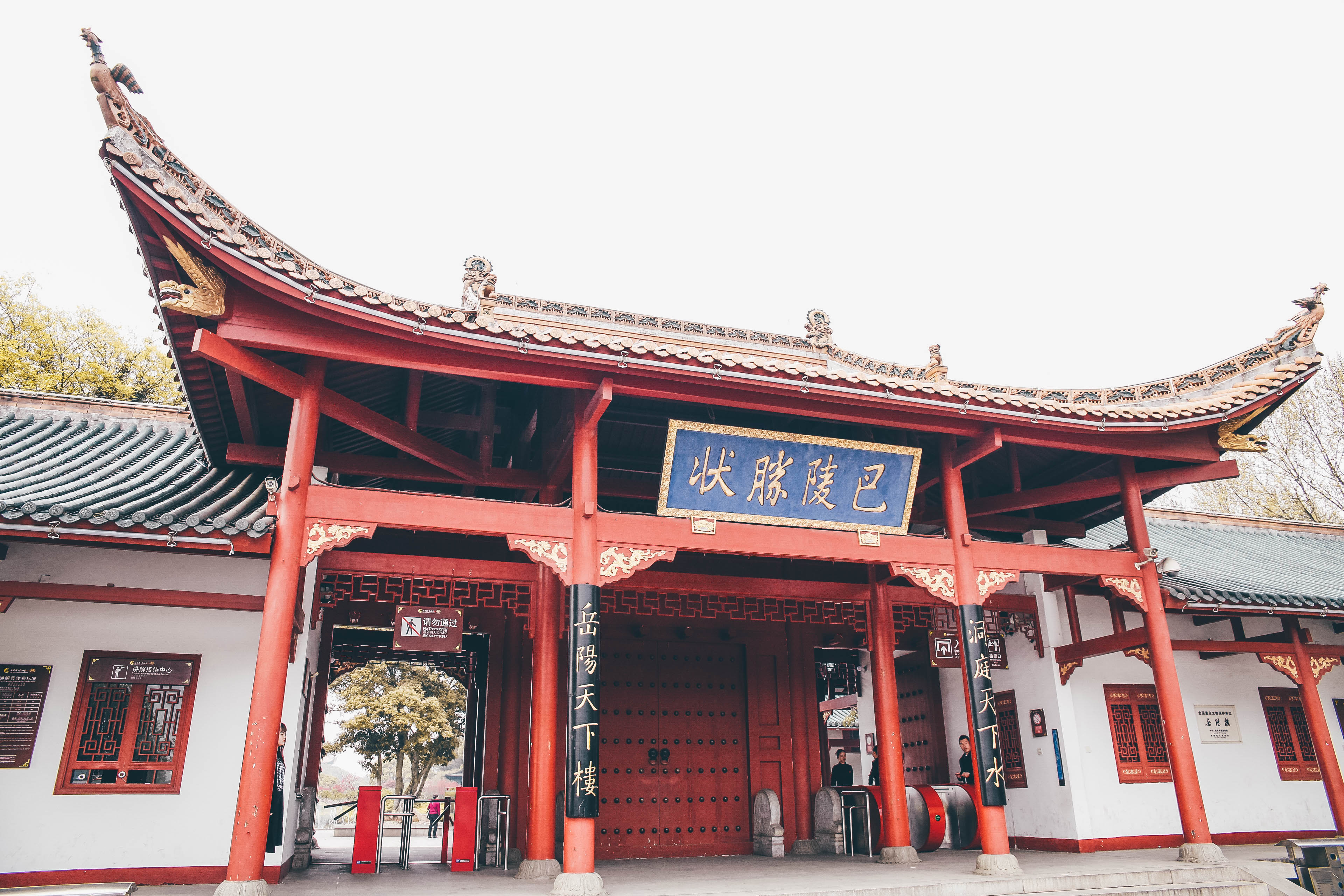 岳阳第一批历史建筑,岳阳历史高楼