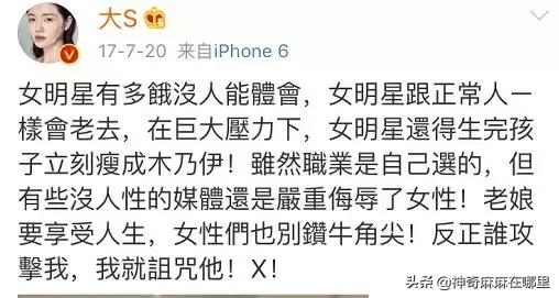 章子怡韧带断裂,章子怡肩袖损伤