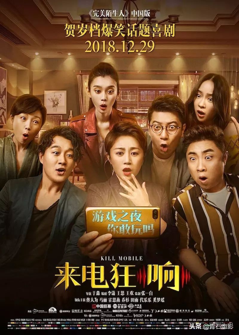 改编超过原著的电影,佟大为翻拍韩国电影