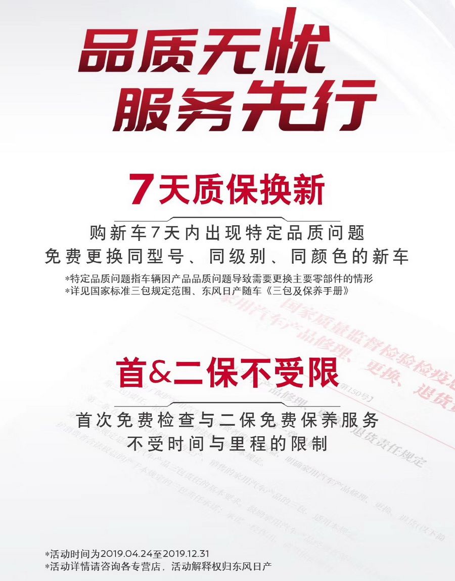 东风日产的全方位焕新,2023年商用车企如何逆势翻盘