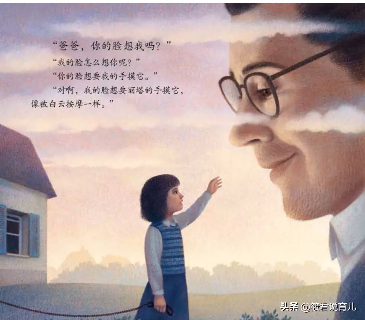 爸爸为什么长胡子绘本,绘本爸爸内容