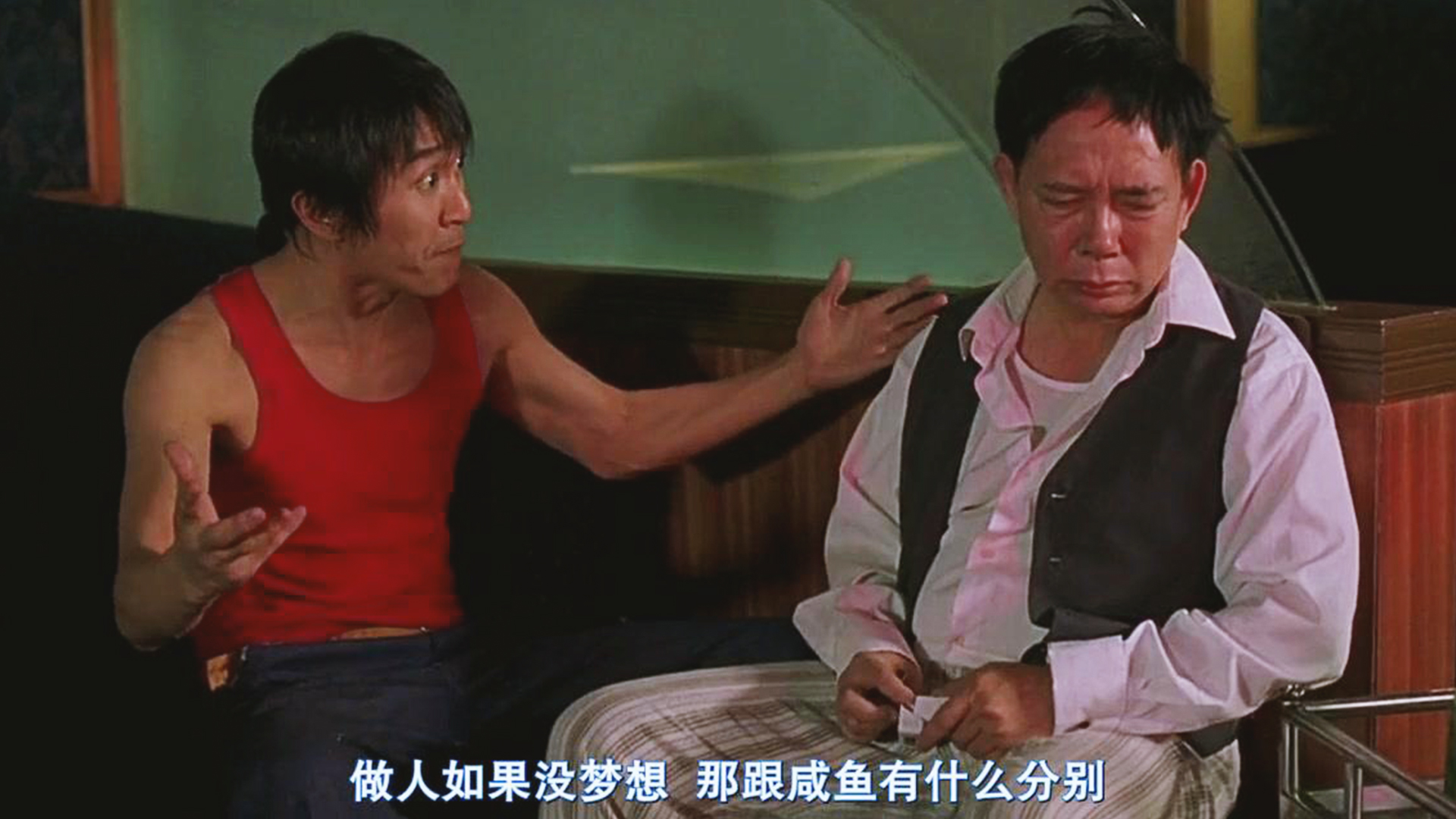 周星驰新喜剧之王采访落泪片段,周星驰经典集锦之千王之王