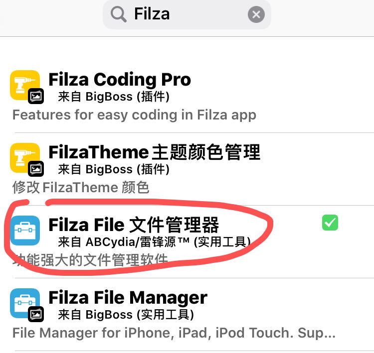 iphone8plus怎么改全面屏手势,iphone8改全面屏手势教程