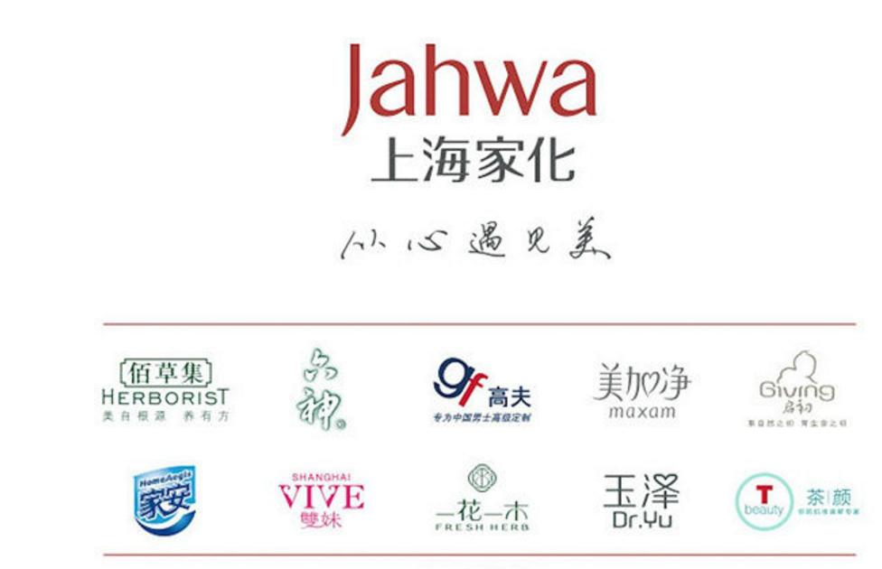 涓婃捣瀹跺寲鑳介噸杩斿穮宄板悧,涓婃捣瀹跺寲閲嶈繑宸呭嘲