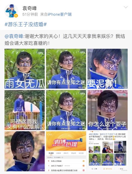 雨女无瓜的梗在哪一集,雨女无瓜梗的解释