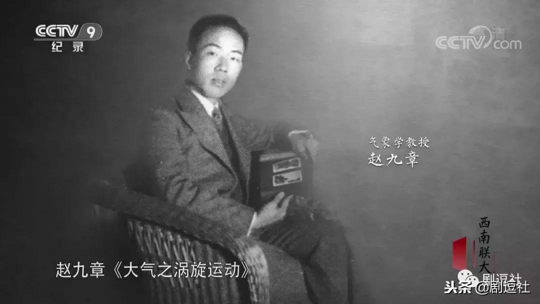 豆瓣9.3！回顾一段令人心神往之的历史，联大精神，永远未央！