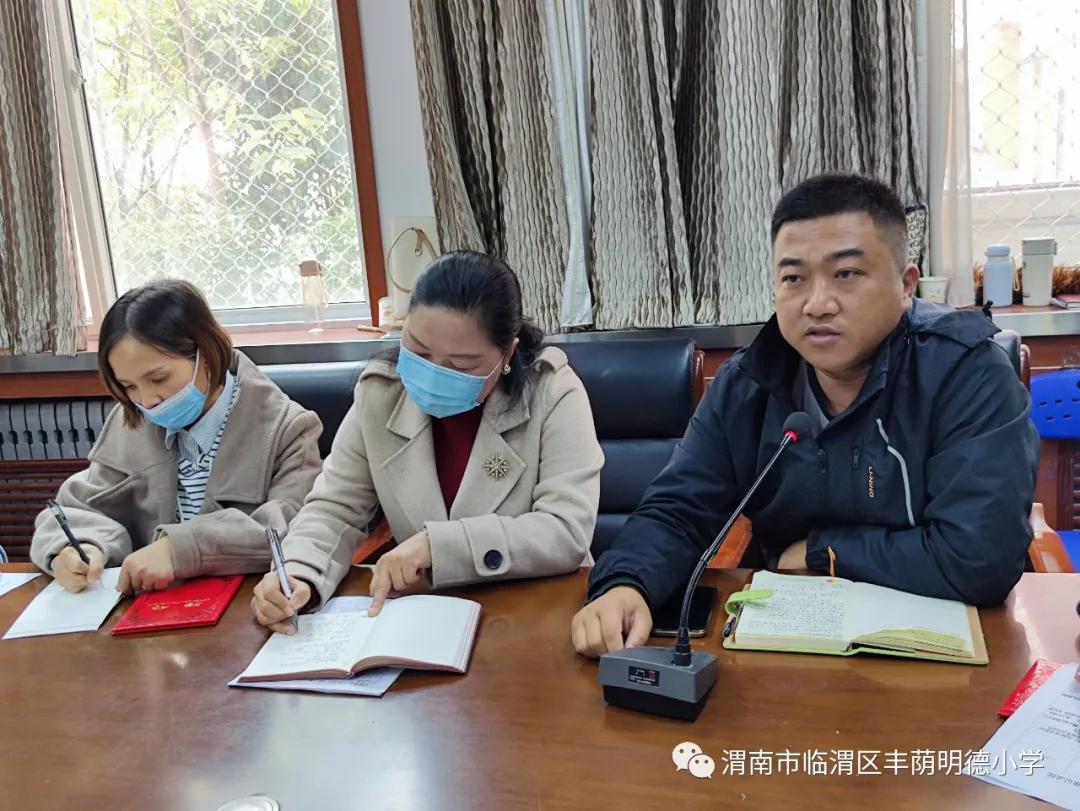 丰荫•德育︱家校同行