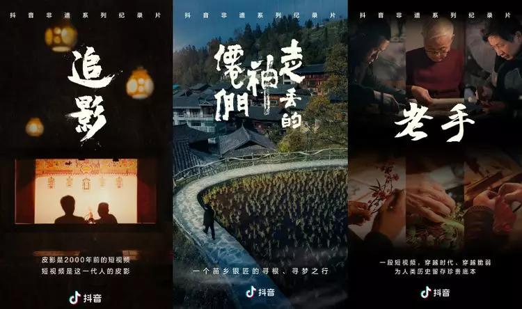 你可能没有想到，这些快“死”了的老手艺是怎样被救活的