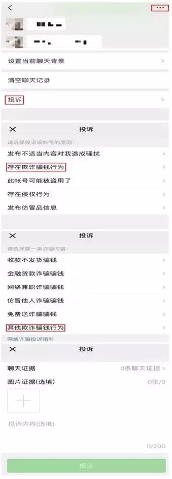 网赌彩票骗局报警自己会被捉吗,网警真的能追回网赌彩票的钱吗