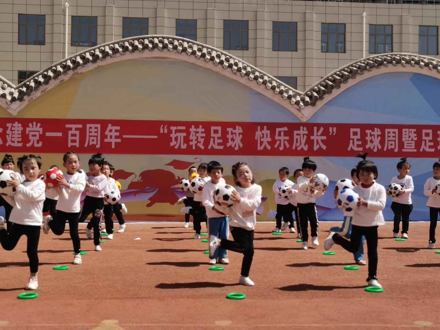 幼儿园足球特色活动报道,玩转足球幼儿园