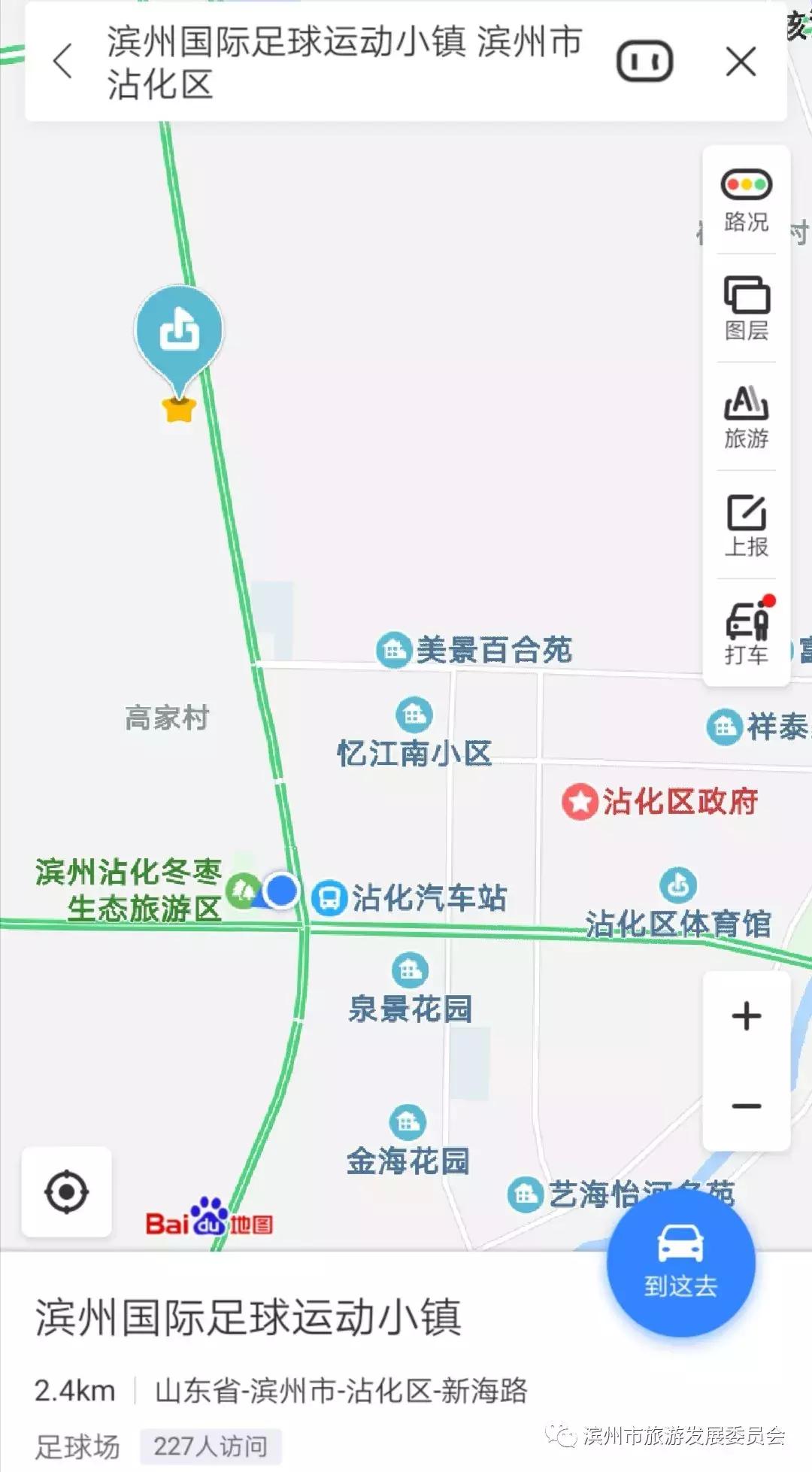 紫藤艺术节,紫藤花风铃艺术节活动