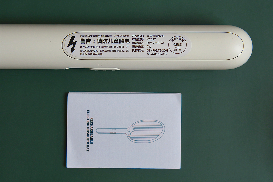 佐敦朱迪电蚊拍,佐敦朱迪电蚊拍换电池