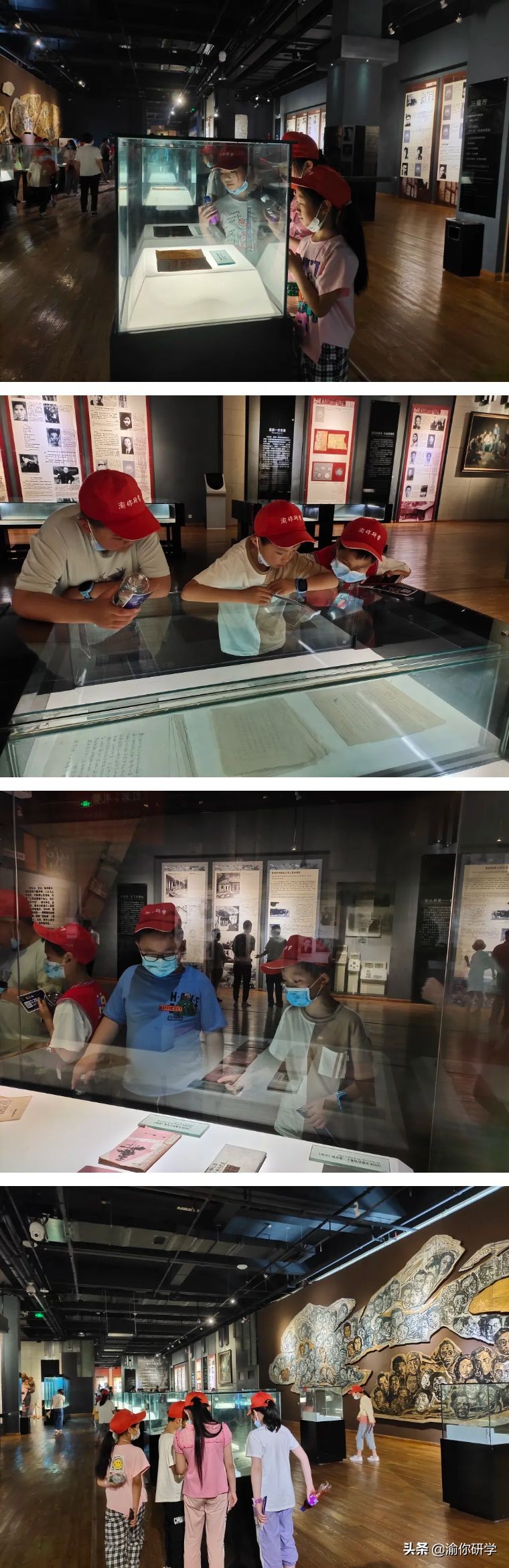 黄水小学《追寻红色足迹,争做阳光少年》重庆研学旅行圆满结束