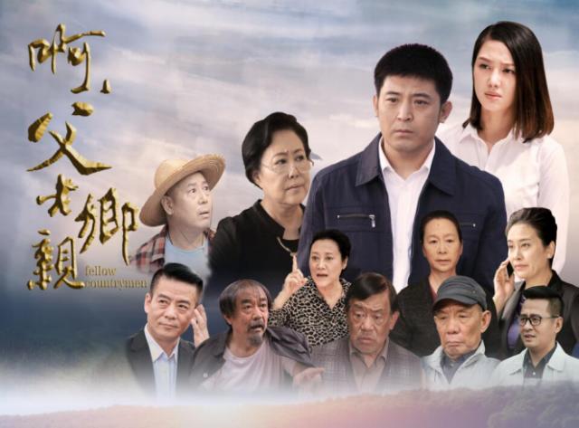 中国最经典十大反腐电视剧,中国十大反腐电影人民的名义