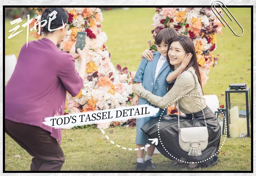 三十而已里面的鄙视链,三十而已的包包鄙视链