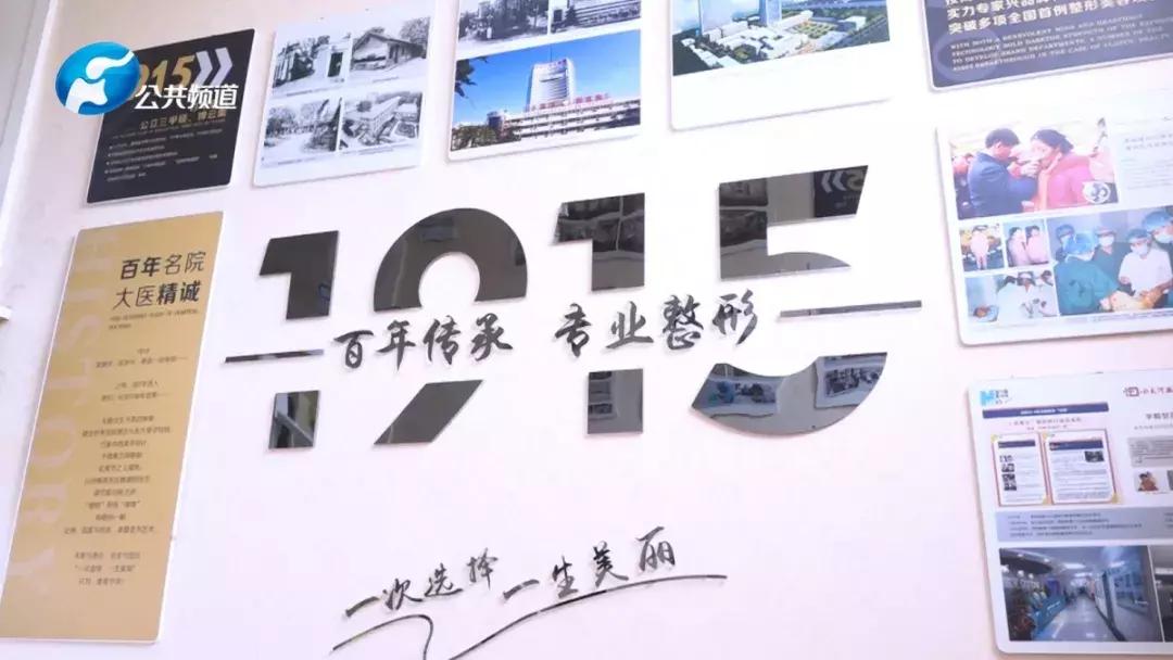 郑州医学院整形美容,郑州大学第一附属医院整形美容科