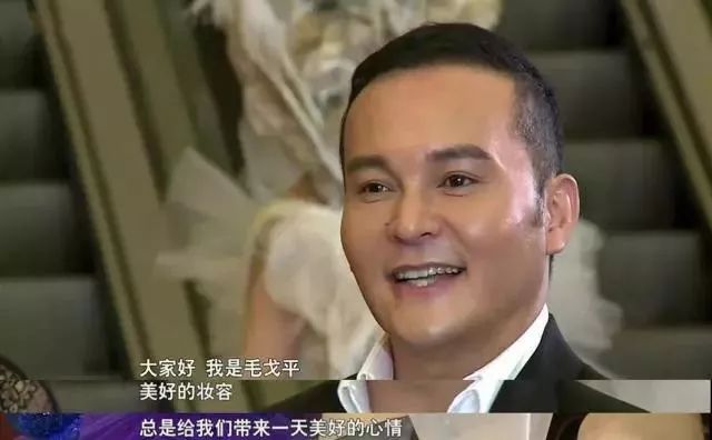 毛戈平化妆刷粉底液怎么样,毛戈平除了化妆还会什么