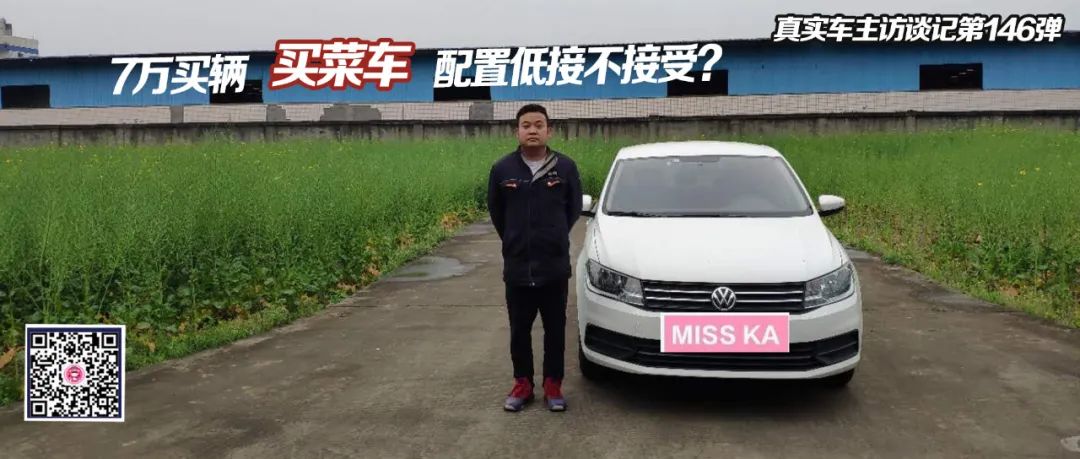 桑塔纳7万元左右,桑塔纳最低多少钱能提车