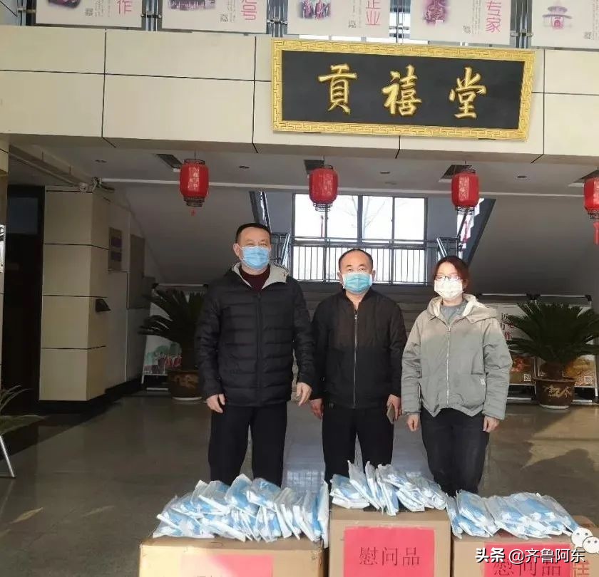 赵云峰东阿,东阿赵云峰